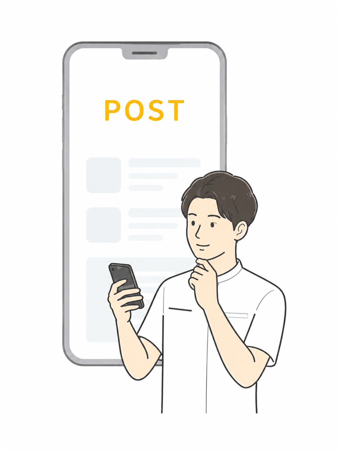 POSTを見るリハビリ専門職のイラスト